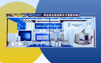 展會(huì)預(yù)告｜來(lái)CCMT 2026，看中科煜宸如何“增減有術(shù)，光水同行”！